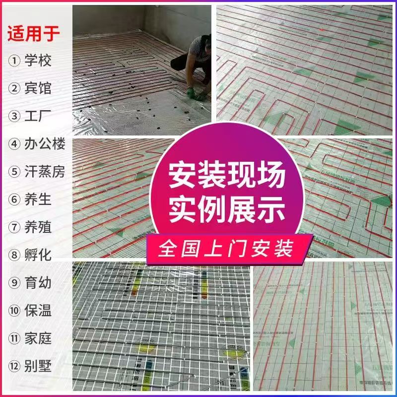 弋阳县 石墨烯电地暖公司哪家好？售后保障深度解析
